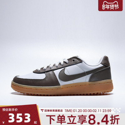 NIKE耐克大童鞋FIELD GENERAL LTR (GS)运动休闲鞋IH3324-001