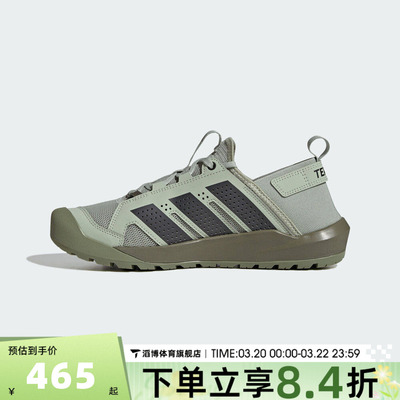 adidas阿迪达斯男女鞋TERREX DAROGA 25运动休闲鞋HP7136