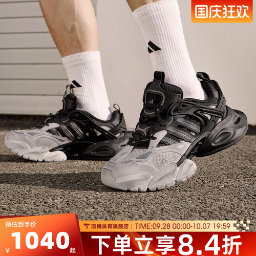 adidas阿迪达斯男女鞋FUTURE OF STYLE百搭运动训练跑步鞋JR0861