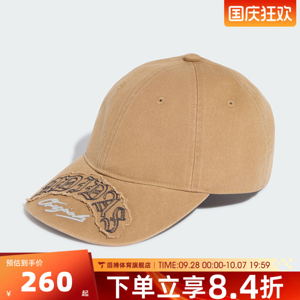 adidas阿迪达斯三叶草男女遮阳帽棒球帽鸭舌帽运动休闲帽子KZ4424