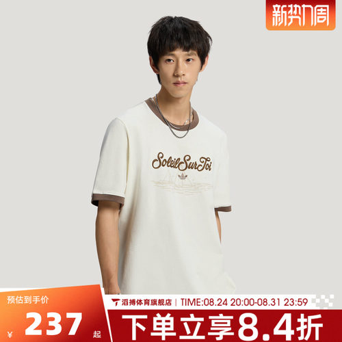 adidas阿迪达斯三叶草男女南法假日半袖上衣休闲短袖T恤KW8252