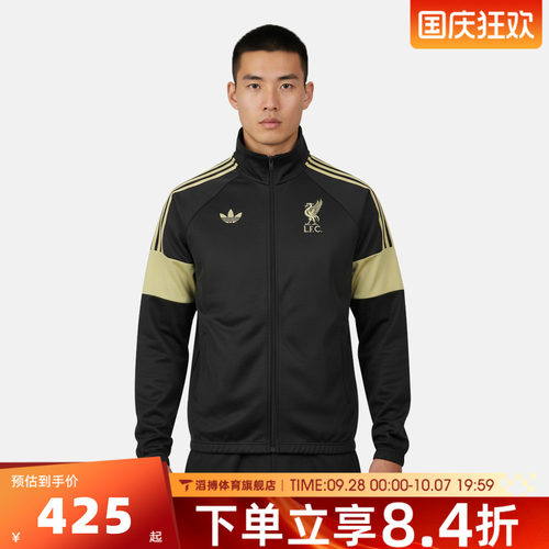 adidas阿迪达斯男子时尚百搭舒适休闲上衣运动健身夹克外套KC7802