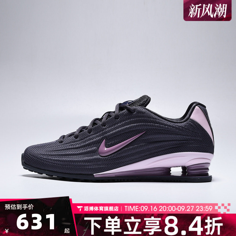 NIKE耐克女子SHOX Z运动休闲鞋HQ7540-007