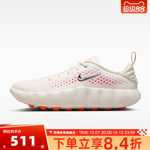NIKE耐克女子MIND 002通勤百搭低帮休闲跑步运动训练鞋HQ4310-100