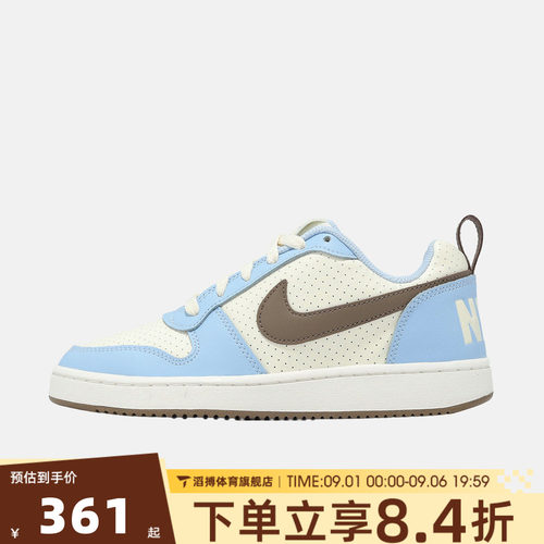 NIKE耐克女子COURT BOROUGH LOW运动休闲鞋IM3377-021