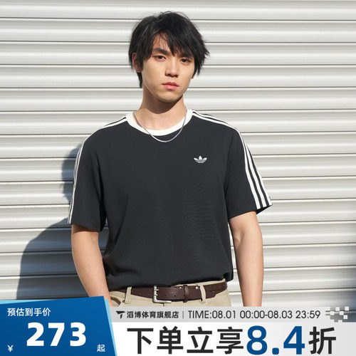 adidas阿迪达斯三叶草男子夏季宽松三条纹运动休闲短袖T恤KX7991