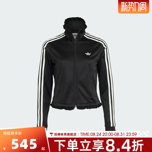 adidas阿迪达斯三叶草女子时尚百搭舒适休闲上衣夹克外套LG4308