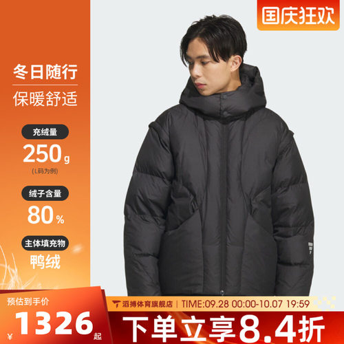 adidas阿迪达斯男子FUSTL M DJK3运动休闲羽绒服KC2587