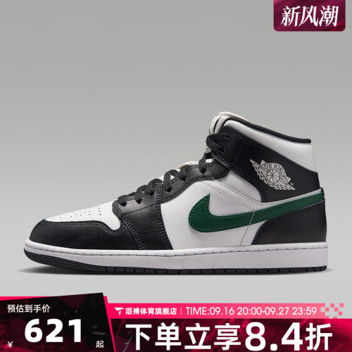 NIKE耐克男子AIR JORDAN 1 MID运动训练篮球鞋DQ8426-004
