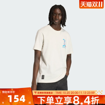 adidas阿迪达斯男子夏季宽松百搭半袖上衣运动休闲短袖T恤KB6216