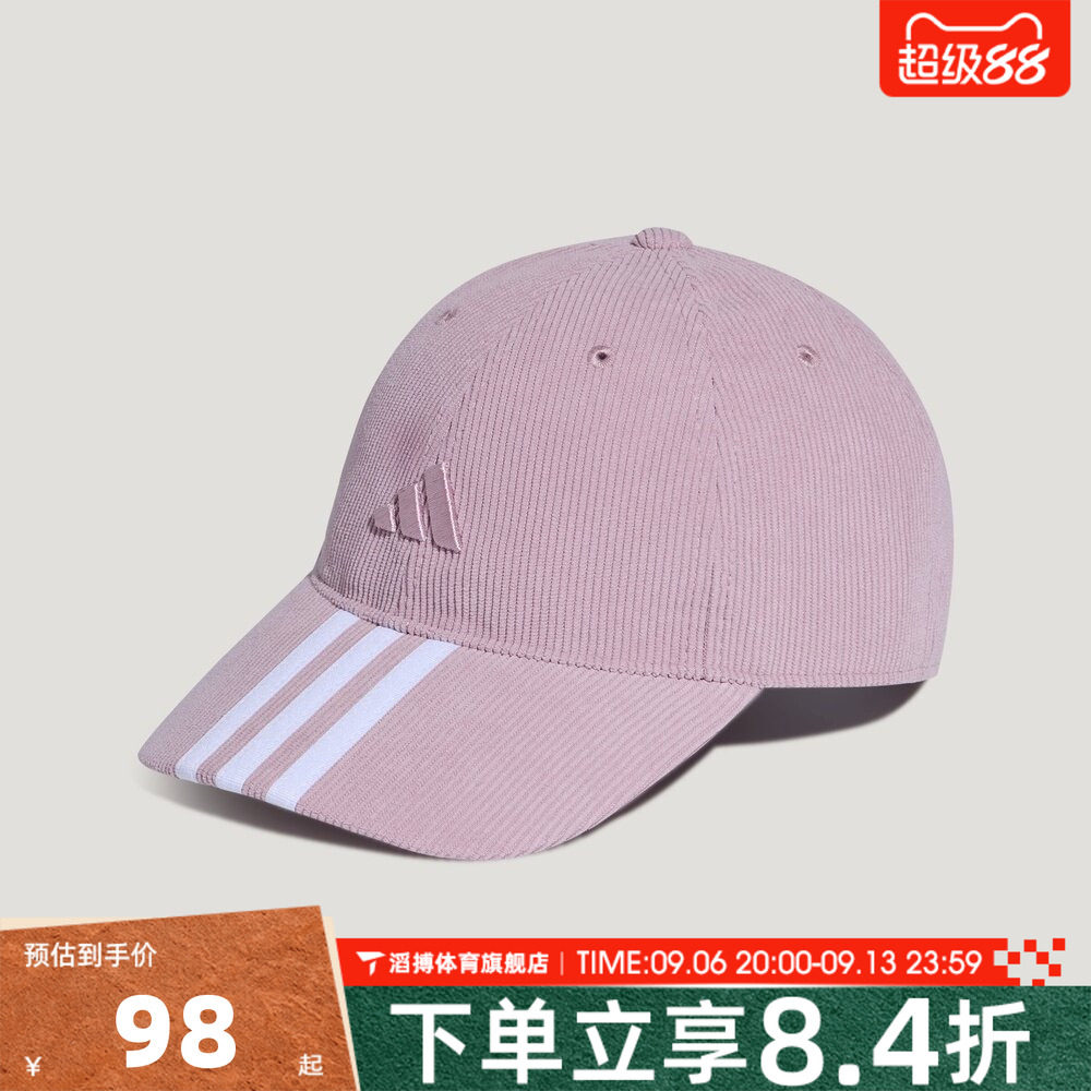 adidas阿迪达斯儿童K CORDUROY CAP运动休闲帽子LI1355