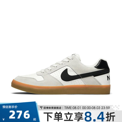NIKE耐克男鞋SB DELTA FORCE经典百搭低帮运动休闲板鞋942237-101