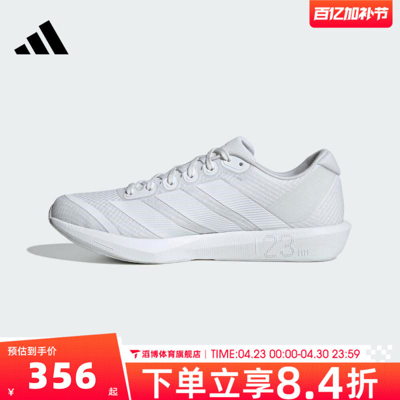 adidas阿迪达斯男女鞋ADIZERO BK日常慢跑运动训练跑步鞋JP6541