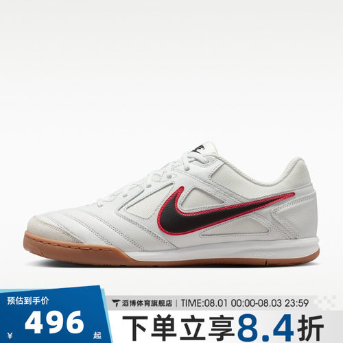 NIKE耐克男鞋GATO黑红勾经典百搭低帮运动休闲鞋板鞋HQ6019-104