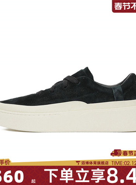 adidas阿迪达斯男女鞋LABCOURT LIGHT运动休闲鞋JS4148