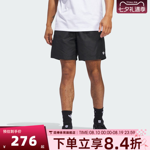 adidas阿迪达斯三叶草短裤男夏外穿高级感跑步运动休闲短裤JC7658