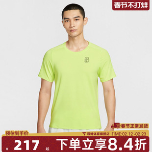 NIKE耐克男子CT DF ADVTG TOP运动休闲短袖T恤FZ6911-736