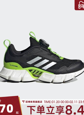 adidas阿迪达斯儿童鞋CLIMACOOL VENTANIA运动跑步鞋JR3205