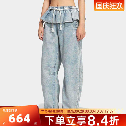 adidas阿迪达斯三叶草女子春夏季百搭宽松直筒休闲牛仔长裤KT3051