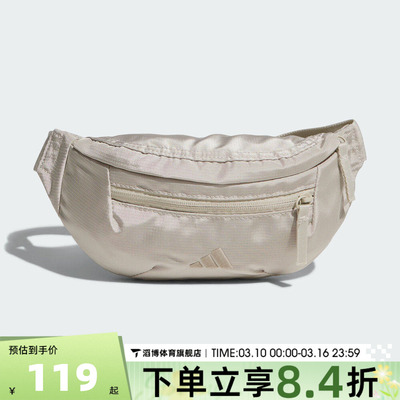 adidas阿迪达斯男女UB WAIST BAG S运动休闲斜挎包KS5181