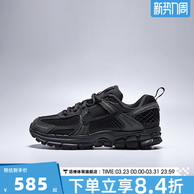 NIKE耐克大童鞋VOMERO 5 WASHED (GS)运动休闲鞋IO7468-001