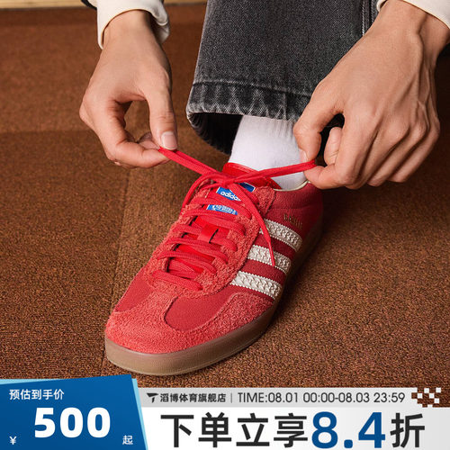 adidas阿迪达斯三叶草男女鞋GAZELLE休闲鞋T头鞋德训鞋板鞋IF1808