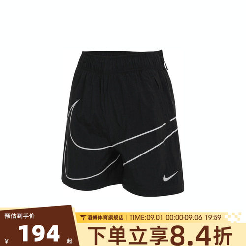 NIKE耐克短裤女夏季外穿百搭时尚跑步健身运动休闲短裤HM4633-010