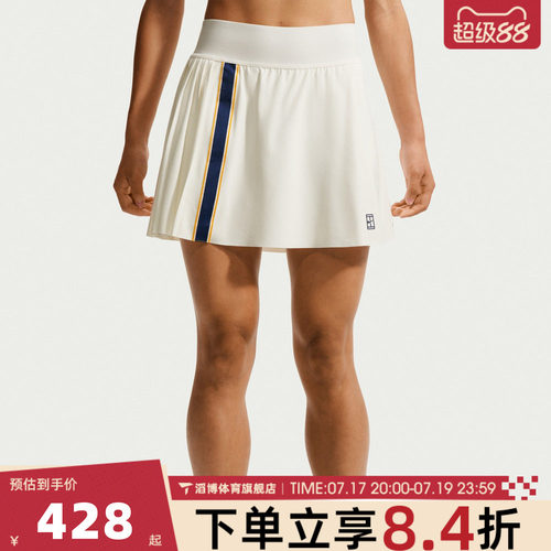 NIKE耐克女子AS NKCT DF SKIRT HR RG运动休闲半身裙IW1211-133
