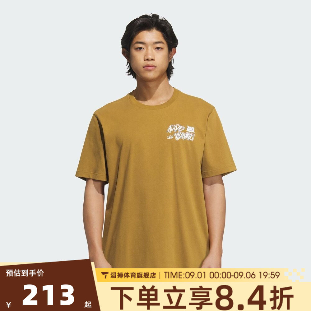 adidas阿迪达斯三叶草男女夏宽松半袖上衣运动休闲短袖T恤KD1856图片