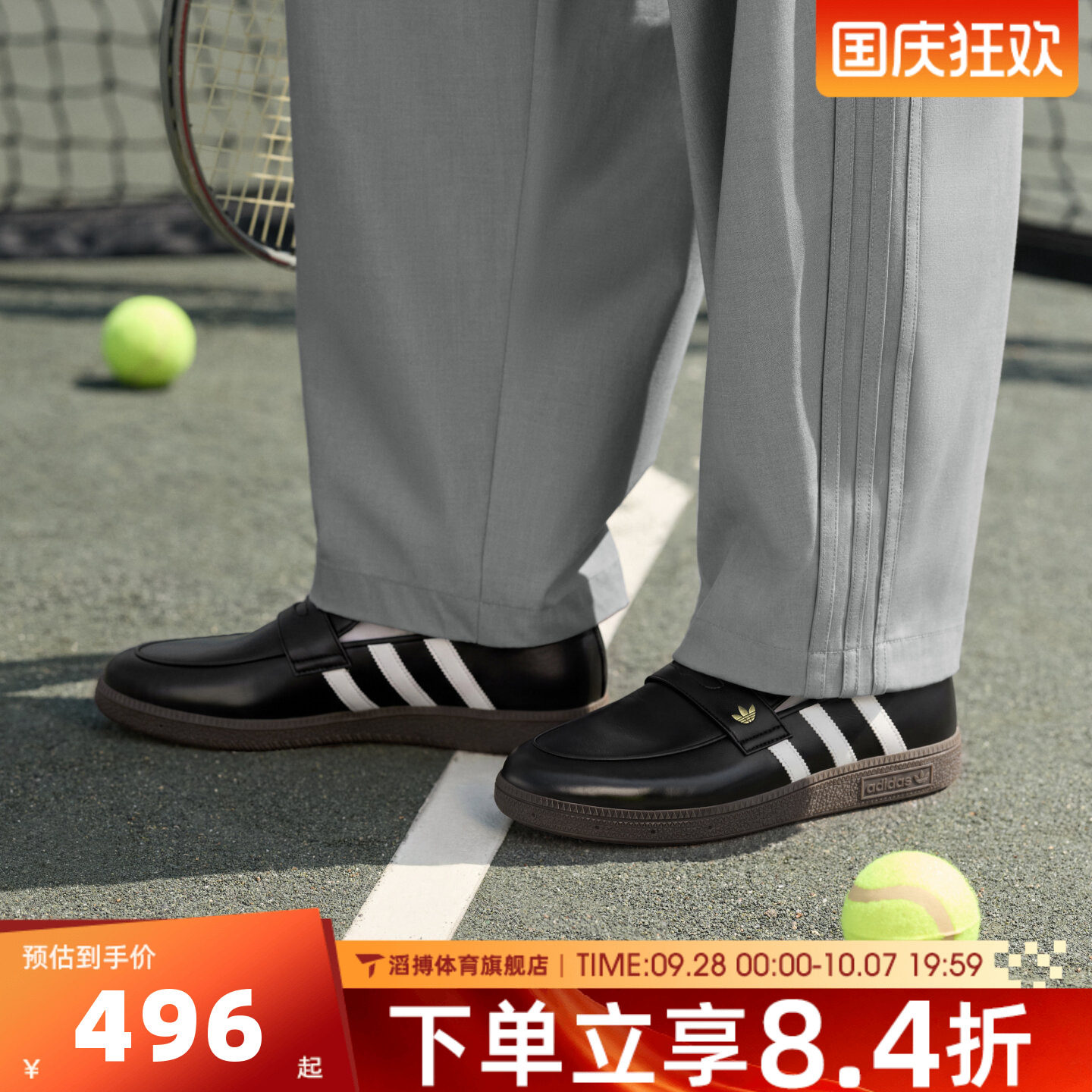 adidas阿迪达斯三叶草男女鞋HANDBALL SPEZIAL乐福鞋休闲鞋LC3903