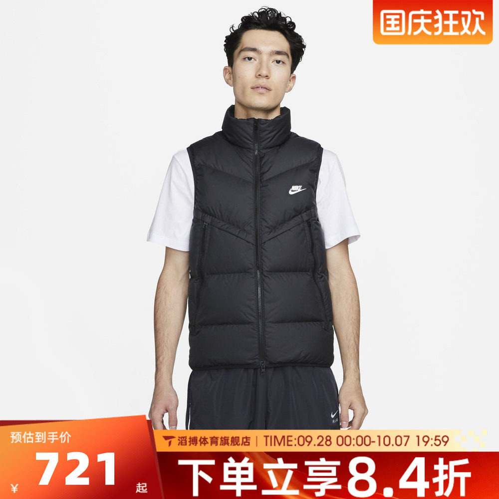NIKE耐克男子冬季舒适保暖百搭时尚黑色运动羽绒背心DV1136-010