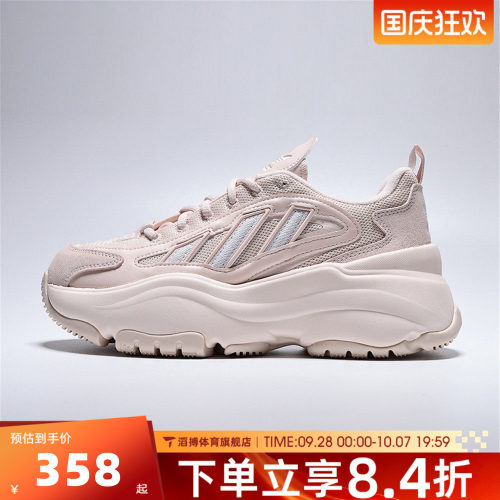 adidas阿迪达斯三叶草男女鞋OZGAIA复古老爹鞋运动休闲鞋KJ7309