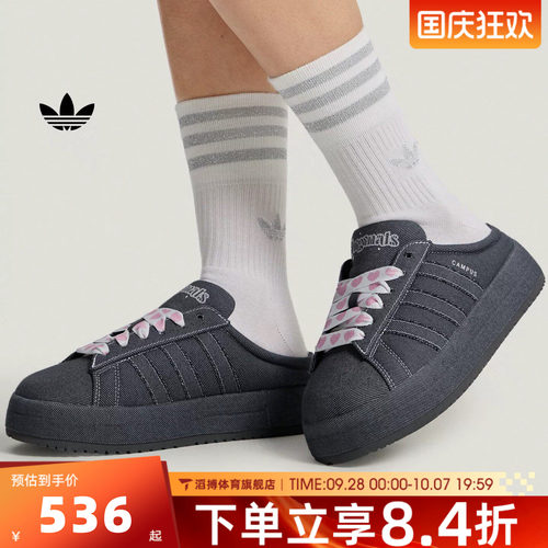 adidas阿迪达斯三叶草男女鞋CAMPUS情人节面包鞋半拖休闲鞋KH8028