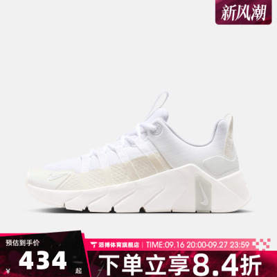 NIKE耐克女鞋FREE METCON 7力量健身运动综合训练鞋II7406-101