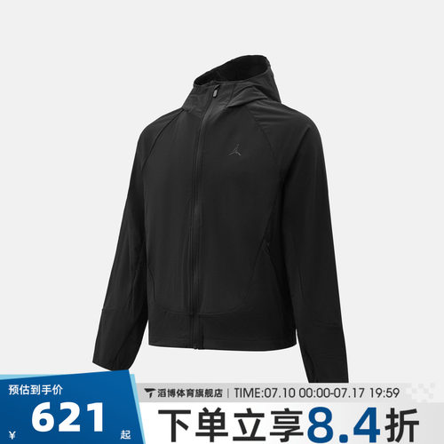 NIKE耐克男子AS J UV SPRT FLTWT JACKET夹克外套IM7584-010