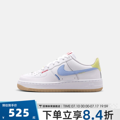NIKE耐克大童AIR FORCE 1 LV8 BG运动休闲鞋IW2031-141