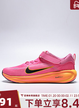 NIKE耐克小童STELLAR RIDE运动训练跑步鞋HQ3267-603