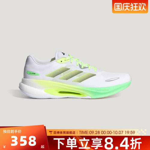 adidas阿迪达斯男女鞋VELOSTAR网面通勤运动训练慢跑步鞋KJ2762