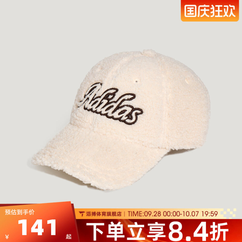 adidas阿迪达斯女子SC W WINTER CAP运动休闲帽子KZ2305