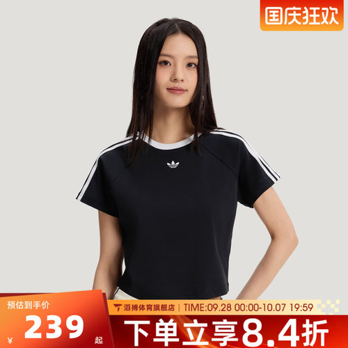 adidas三叶草女夏季短袖T恤