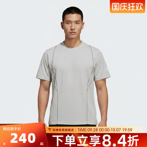 adidas阿迪达斯男子M TEE SS2运动休闲短袖T恤LF2851