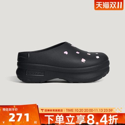 adidas阿迪达斯三叶草女鞋百搭时尚款凉鞋厨师鞋穆勒拖鞋KH5901