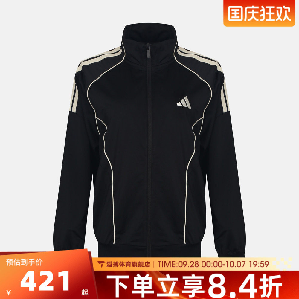 adidas阿迪达斯女子宽松百搭时尚舒适上衣休闲夹克外套KV0610