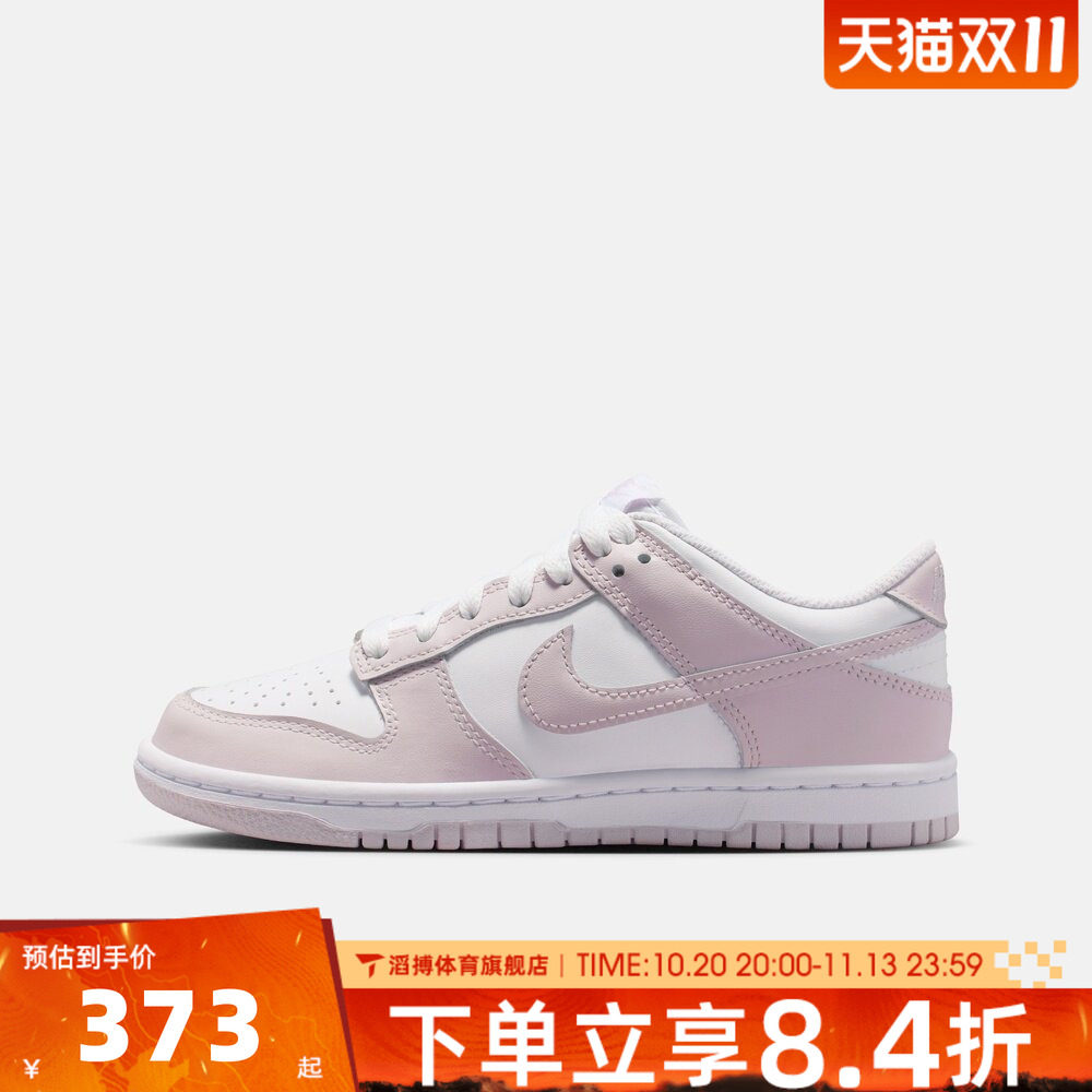 NIKE耐克大童DUNK LOW(GS)复古低帮百搭运动休闲鞋板鞋FB9109-128