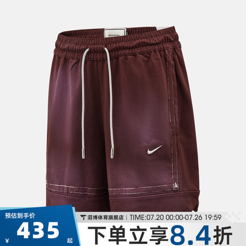 NIKE耐克男子AS JA SI GM PRO 6IN SHRT运动休闲短裤IM5328-652