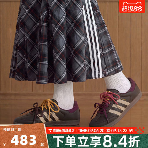 adidas阿迪达斯三叶草男女鞋SAMBA OG休闲T头鞋德训鞋板鞋KI8139