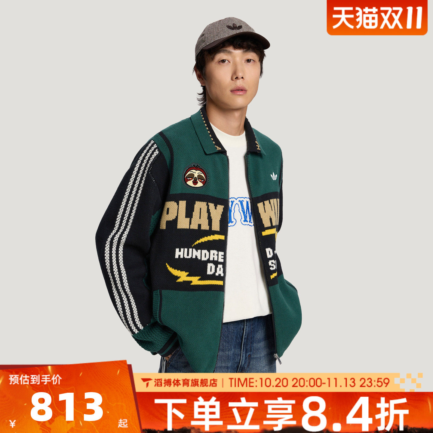 adidas阿迪达斯三叶草男女疯狂动物城联名款赛车风开衫毛衣KX4897