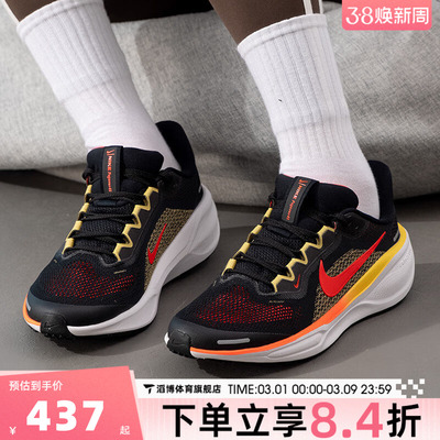 NIKE耐克大童飞马AIR ZOOM PEGASUS 41运动缓震跑步鞋FN5041-005