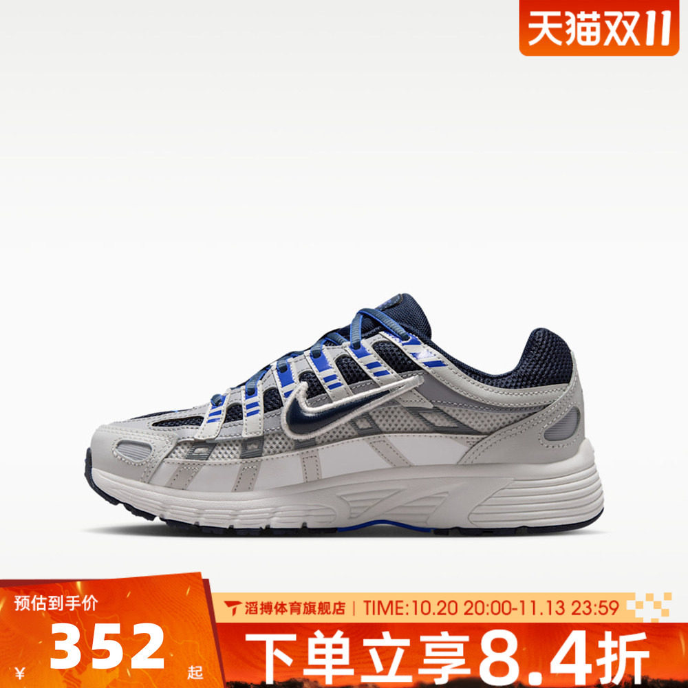 NIKE耐克大童鞋子P-6000 (GS)低帮百搭运动跑步休闲鞋HV5064-023