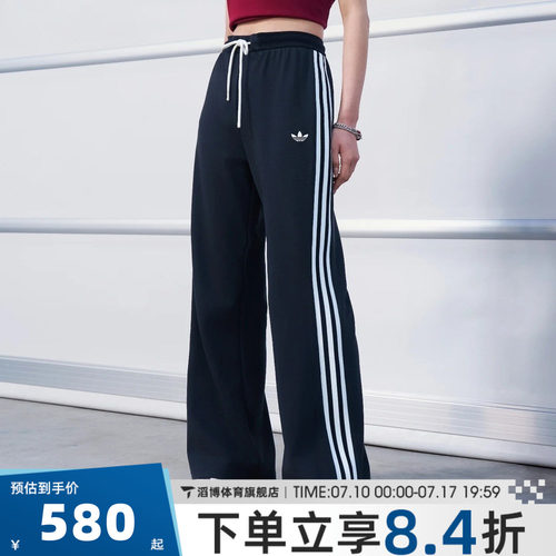 adidas阿迪达斯三叶草女春夏季宽松直筒阔腿裤运动休闲长裤KX8016